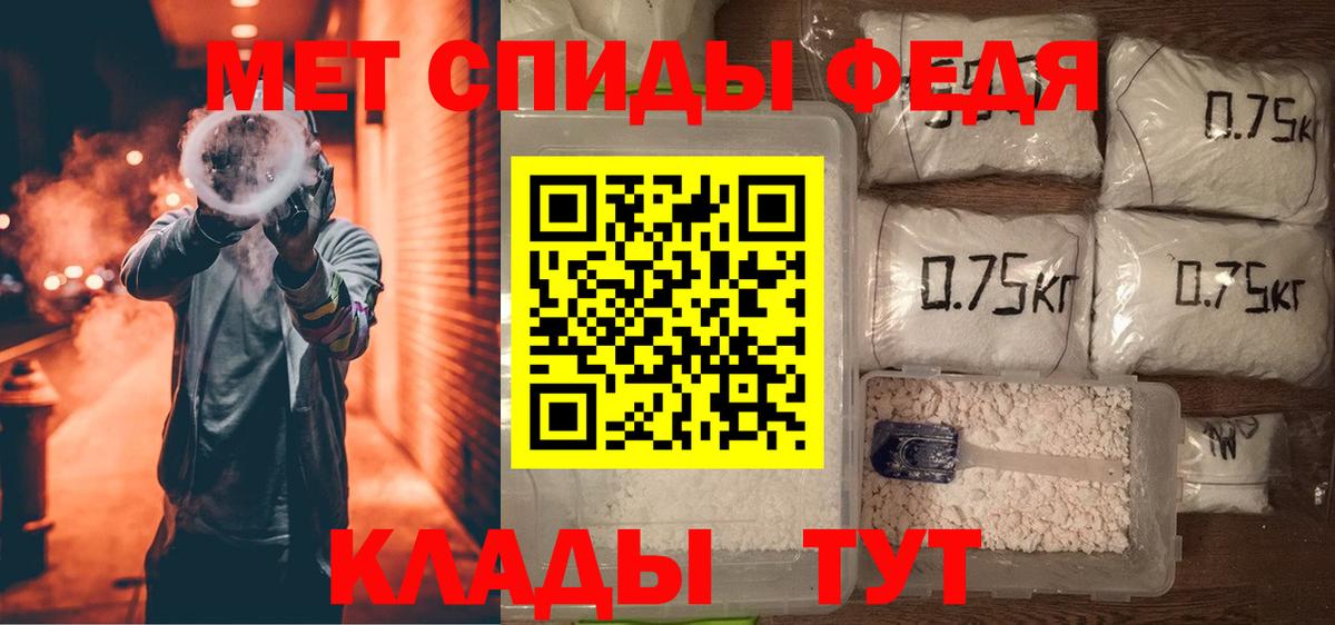 NBOMe  ГАШ  Кокаин  Конопля  Меф   Тобольск  Магазины продажи наркотиков  Вход с VPN 