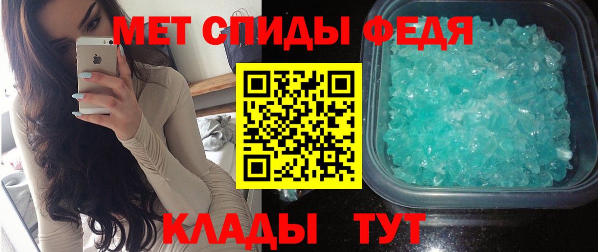 Амфетамин  Вход с VPN  Тобольск  Амфетамин  АМФЕТАМИН Premium 