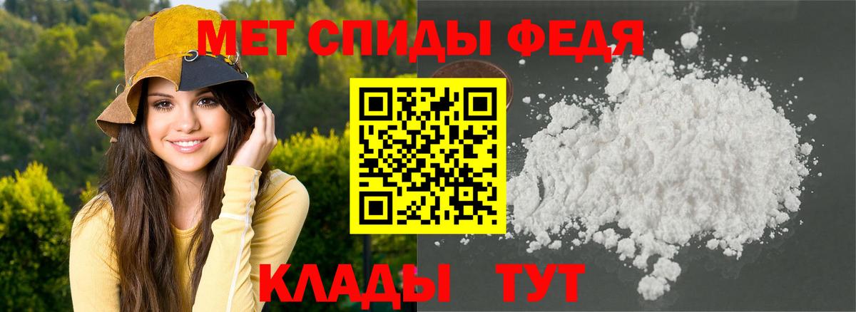 Amphetamine 97% Тобольск