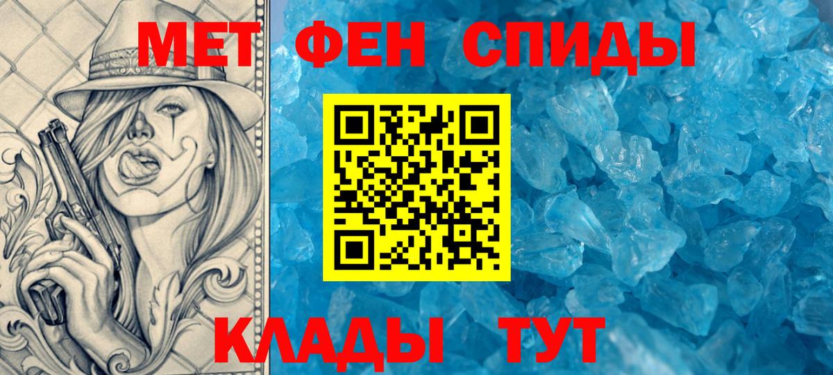 МДМА Тобольск