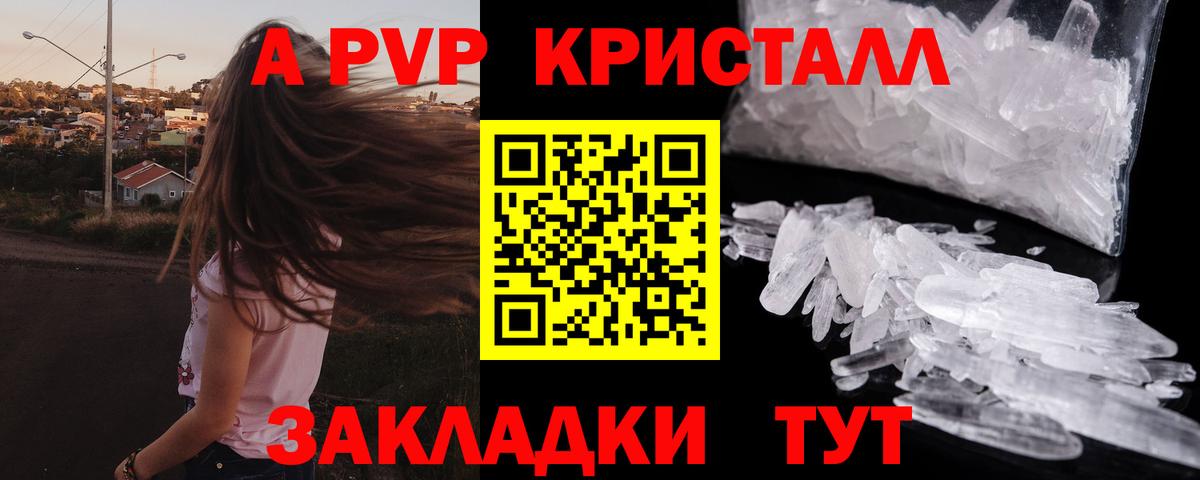 А ПВП СК Тобольск