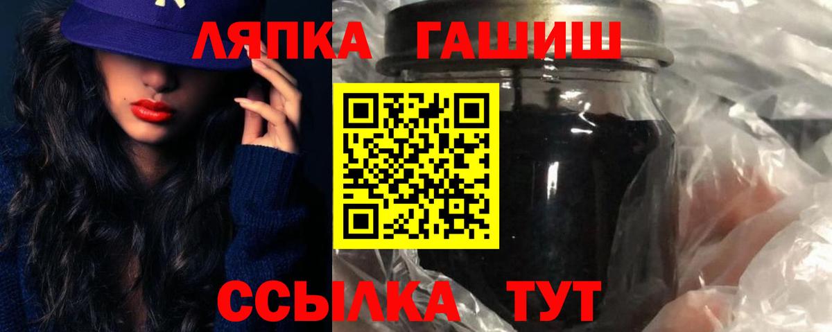 Гашиш  Вход с VPN  ГАШИШ гашик  Тобольск  ГАШИШ ice o lator 