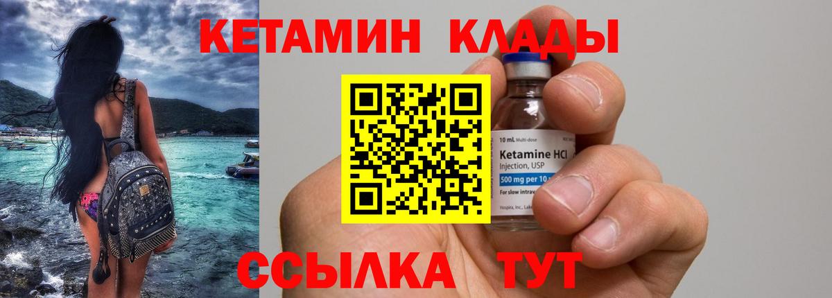 Тобольск  мега как зайти  Вход с VPN  КЕТАМИН ketamine 
