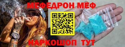 бутик Рязань