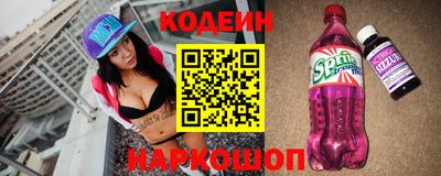 спайс Рузаевка