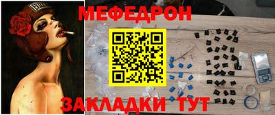 каннабис Рыбинск