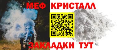 каннабис Рыбинск