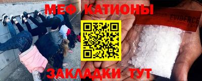 молекула духа Севастополь