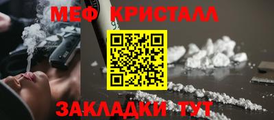 каннабис Рыбинск