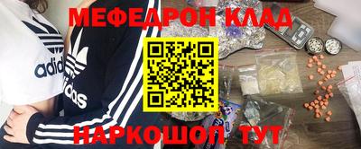 спайс Рузаевка