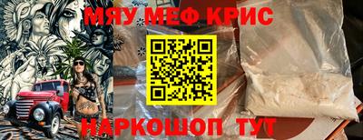 спайс Рузаевка