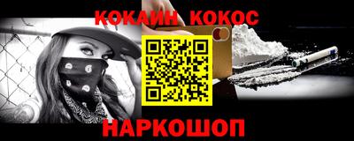 соль курить ск Северобайкальск