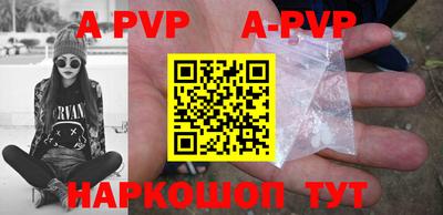 каннабис Рыбинск