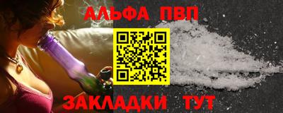 спайс Рузаевка