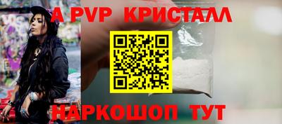 спайс Рузаевка