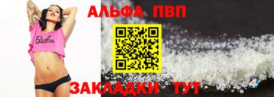 каннабис Рыбинск