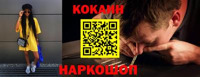 каннабис Рыбинск