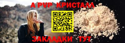 спайс Рузаевка