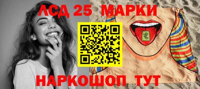 каннабис Рыбинск