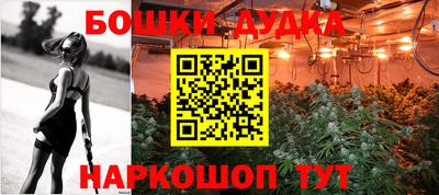 бутик Рязань
