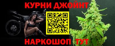 бутик Рязань