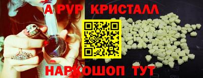бутик Рязань