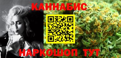 каннабис Рыбинск