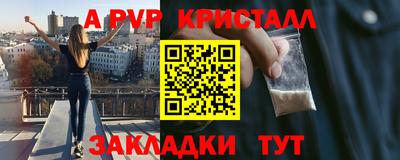 спайс Рузаевка