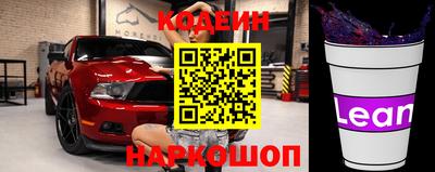 бутик Рязань