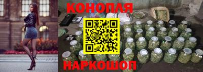 спайс Рузаевка