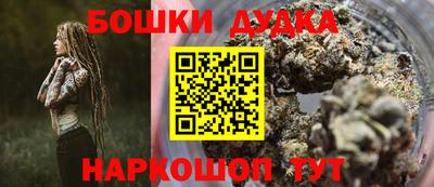 бутик Рязань