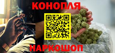 каннабис Рыбинск