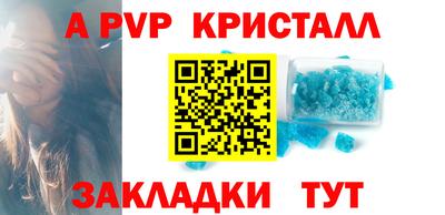 каннабис Рыбинск
