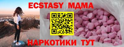 бутик Рязань