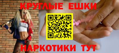 спайс Рузаевка