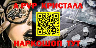 каннабис Рыбинск