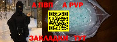 бутик Рязань