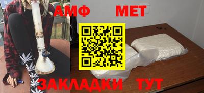 каннабис Рыбинск