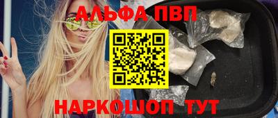 спайс Рузаевка