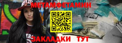 бутик Рязань