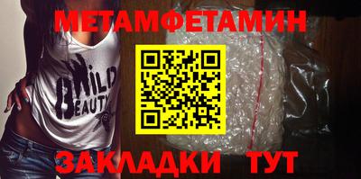 каннабис Рыбинск