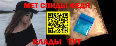 спайс Рузаевка