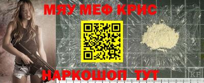 каннабис Рыбинск