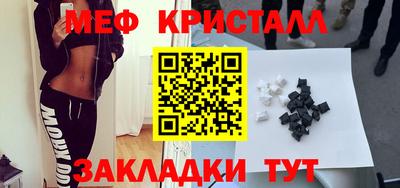 каннабис Рыбинск