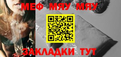 спайс Рузаевка