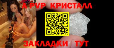 бутик Рязань