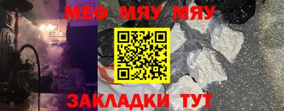 молекула духа Севастополь