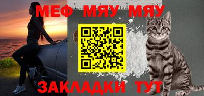 спайс Рузаевка