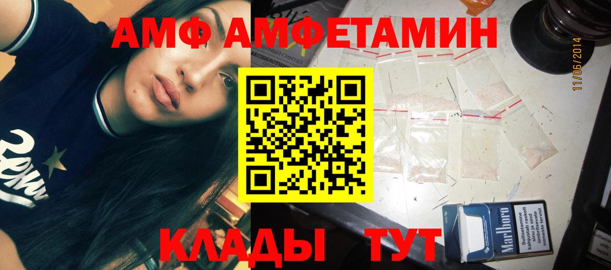 Метамфетамин винт  Вход с VPN  Тобольск 