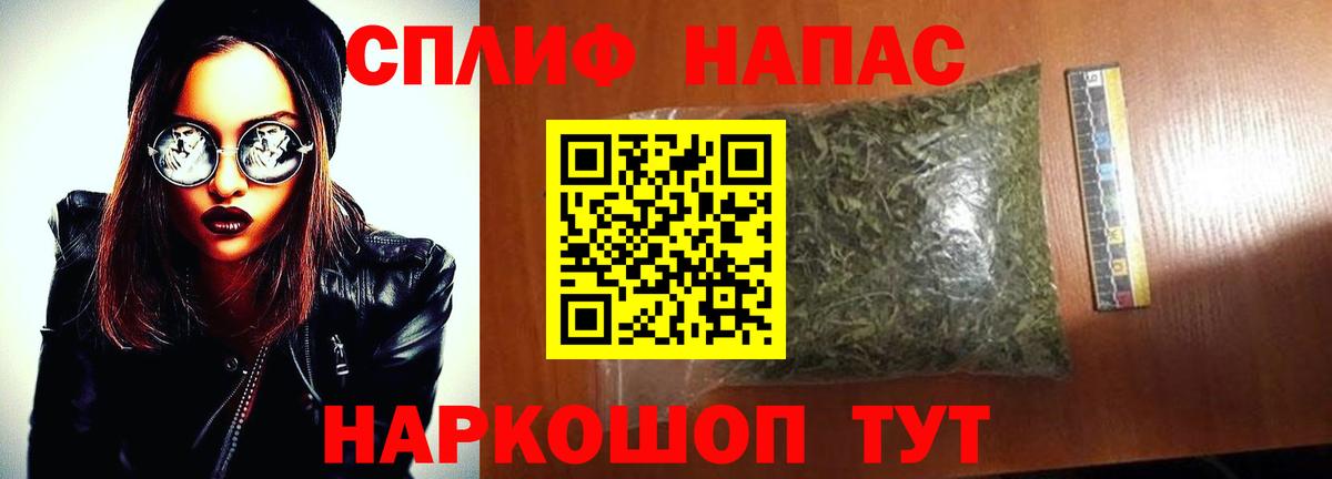 Тобольск  Конопля план  Вход с VPN  Бошки Шишки SATIVA & INDICA  Бошки Шишки сатива  Шишки марихуана индика 